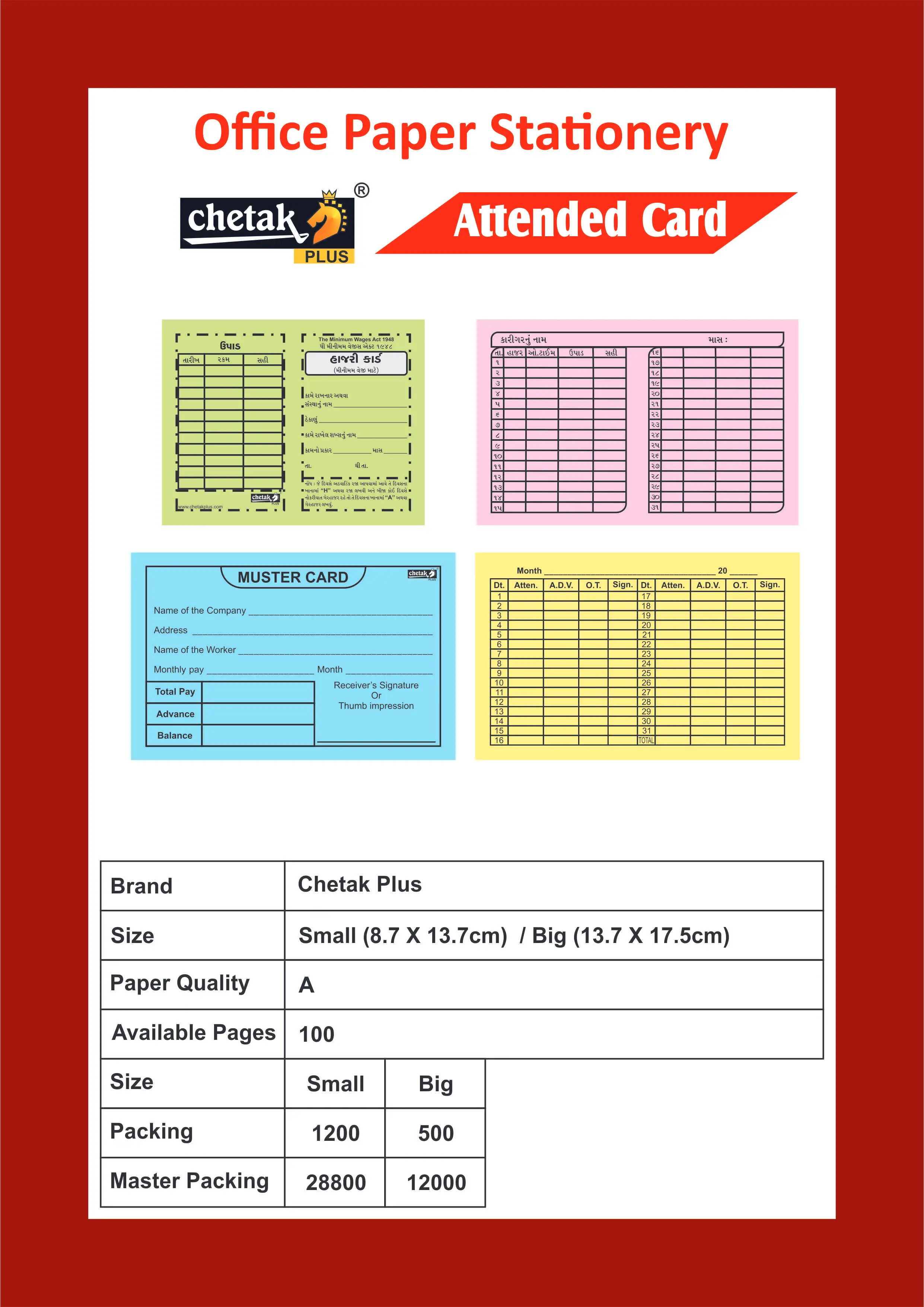 Attended Card