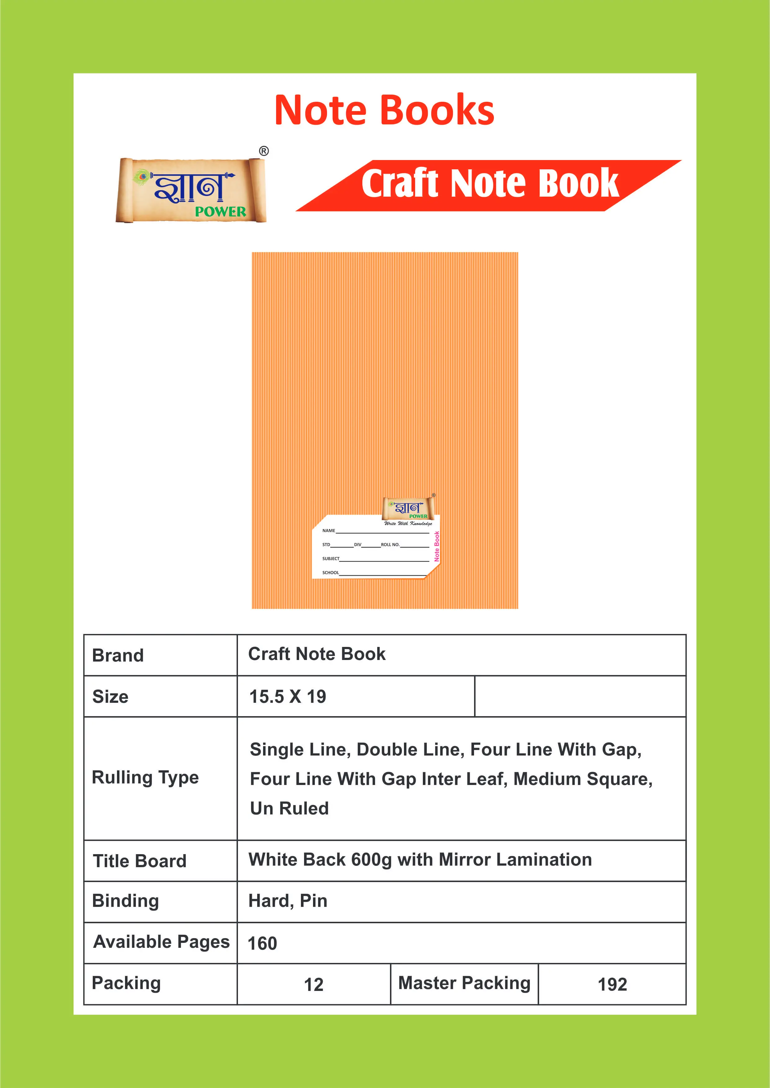 
Craft Note Book