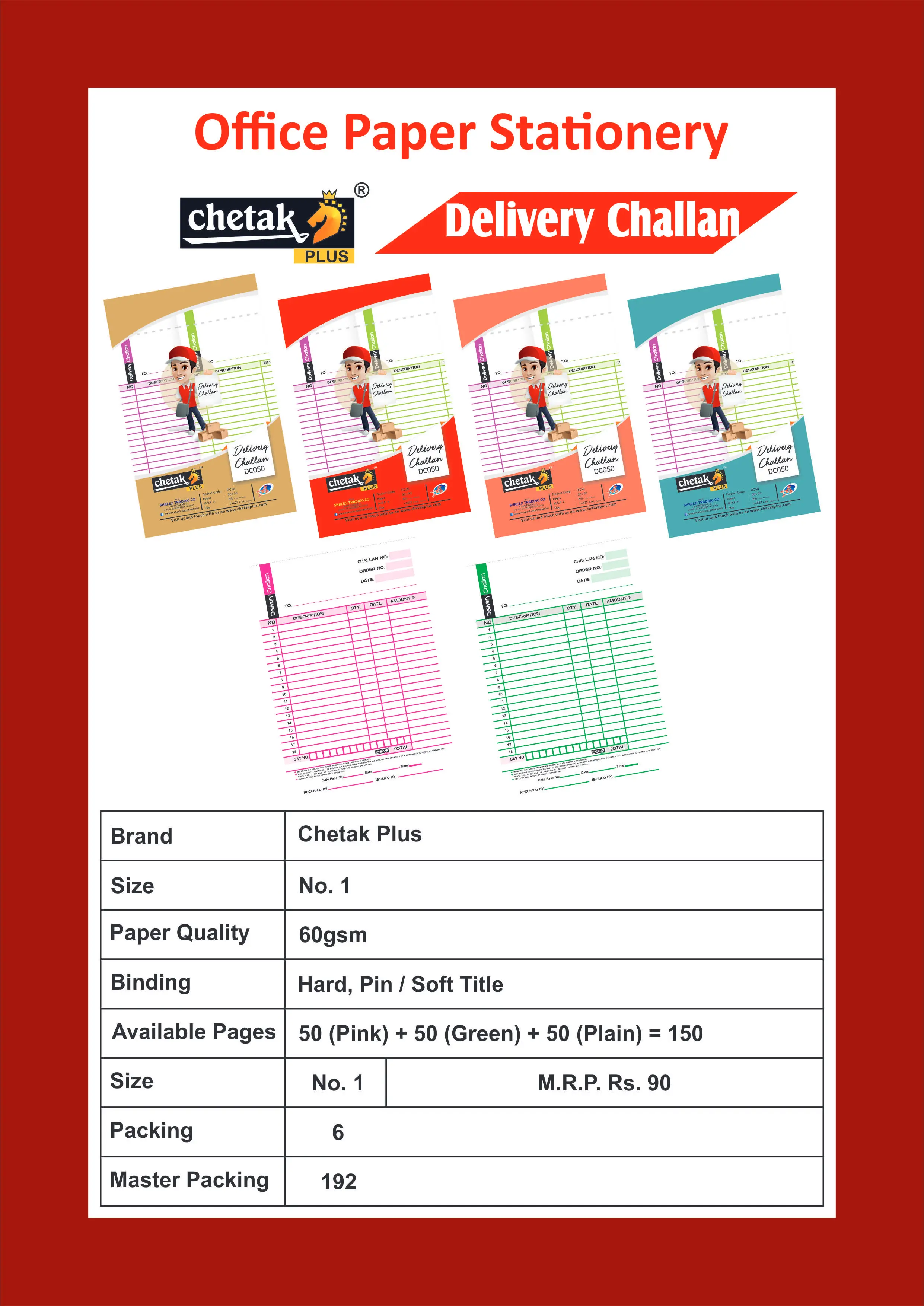 Delivery Challan