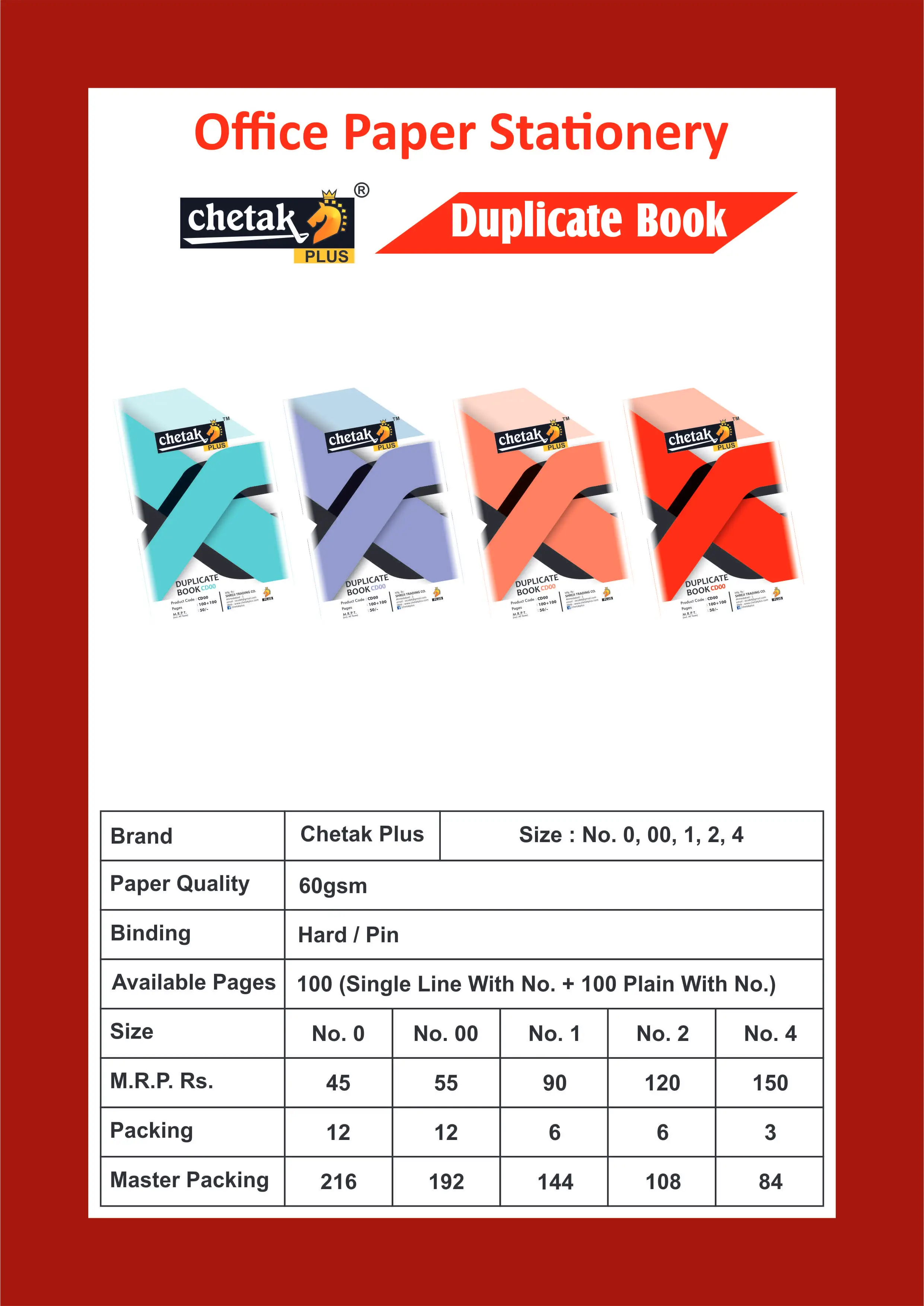 Duplicate Book